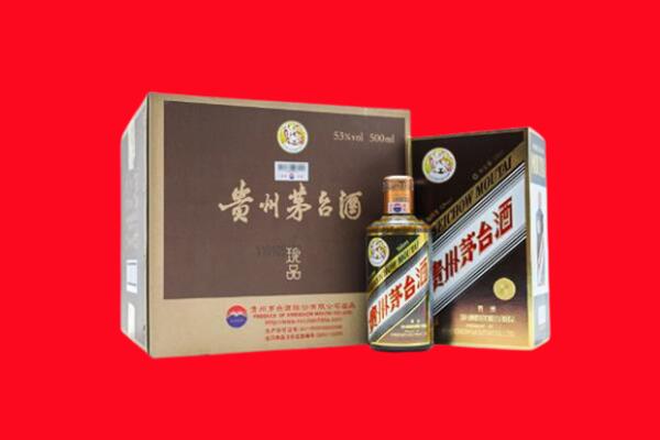 揭阳市揭东回收珍品茅台酒